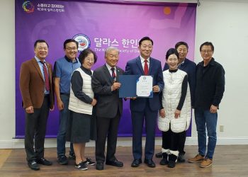 달라스 신임한인회장에 김성한 체육회장 당선