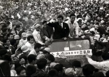 대한민국 민주화 역사와 함께한 김대중의 삶, 휴스턴에서도 만난다