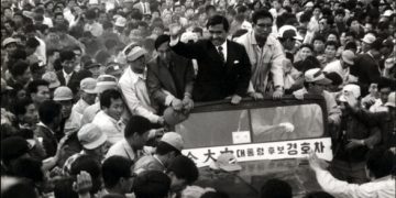 대한민국 민주화 역사와 함께한 김대중의 삶, 휴스턴에서도 만난다