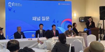 ‘직접 경험한 북한의 처참한 인권 실태’ 공유한 민주평통 달라스협의회