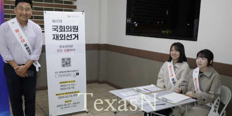 [22대 재외선거 기획보도①] 총선 유권자 등록 저조 … “대선보다 낮은 관심”