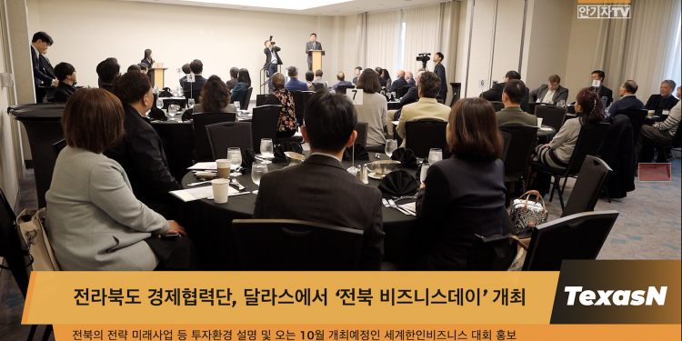 [유튜브 안기자TV] 2024년 1월 주요뉴스