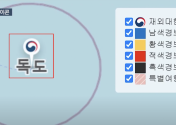 외교부, 독도에 재외공관 표시했다가 삭제