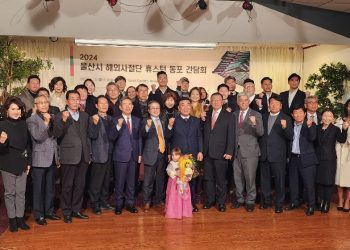 울산시 해외사절단, 휴스턴 석유화학 기업체 방문 후 한인동포들과 환담