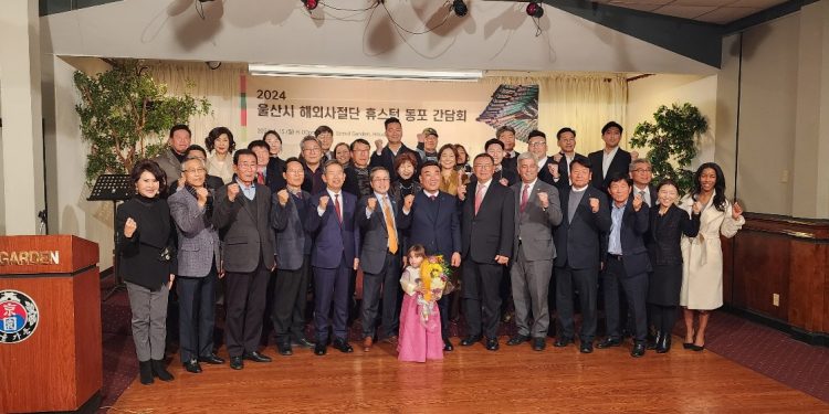 울산시 해외사절단, 휴스턴 석유화학 기업체 방문 후 한인동포들과 환담