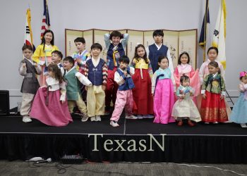 한국 설날 맞아 ‘나눔의 정’ 보여 준 휴스턴한인사회