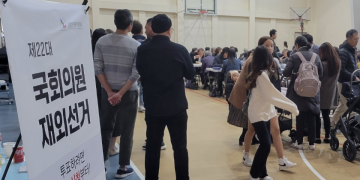 달라스출장소, 22대 총선 재외선거 신고신청 1,103명 … 텍사스 전체 ‘3,144명’