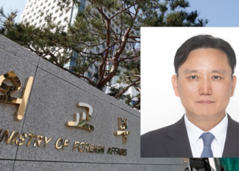 주달라스출장소, 도광헌 신임소장 부임