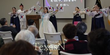 텍사스 한인사회 곳곳에서 “대한독립만세”
