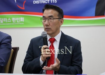 “한인유권자 결집, 돌풍 일으키자” … 한인최초 텍사스 주하원도전 전영주 후보