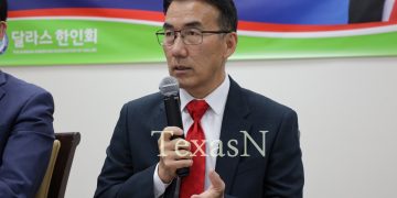 “한인유권자 결집, 돌풍 일으키자” … 한인최초 텍사스 주하원도전 전영주 후보