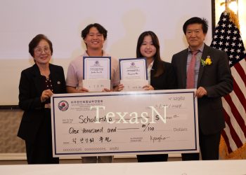 제20대 중남부연합회 고경열 회장 취임 … “지역한인회 발전에 기여”