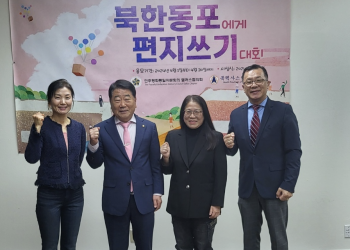 민주평통 달라스협의회, 북한 동포에게 편지쓰기 대회 개최