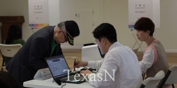 [속보] 텍사스 재외선거 투표율 53% 넘었다 … “휴스턴 53.7%, 달라스 54.28%”