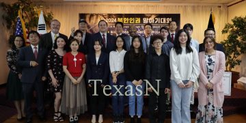 휴스턴에서 ‘북한인권말하기대회’ … 탈북민도 참가 “처참한 인권상황”