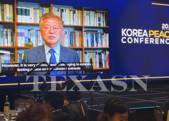 문재인, 이재명, 조국 “한반도 긴장 고조, 평화위한 노력 절실”