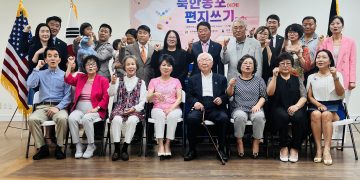 “편지속 진솔함과 간절함이 북녘에 닿기를” … 북한동포에게 편지쓰기 시상식