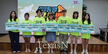 달라스 평통 ‘통일골든벨’ … 이서형 학생 우승