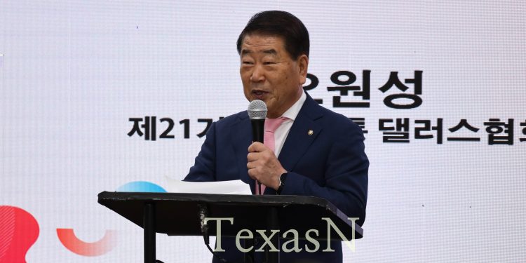 민주평통 달라스협의회 “북한이탈주민의 날 기념식, 상호 이해의 시간될 것”