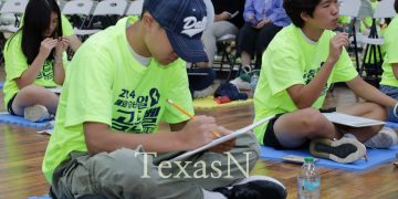 민주평통, 해외 청소년 모국방문 통일골든벨 결선대회… 10일부터 12일까지