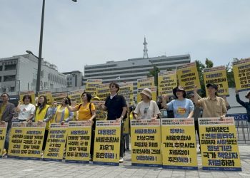 휴스턴 시민단체 ‘함께맞는비’ “이진숙 방통위원장 사퇴하라” 성명발표