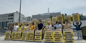 휴스턴 시민단체 ‘함께맞는비’ “이진숙 방통위원장 사퇴하라” 성명발표