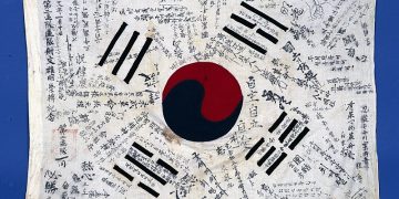 [행사] 오는 15일(목) 텍사스 주요도시 한인회 광복절 기념행사