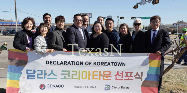 텍사스 코리아타운번영회 “코리아타운 관련 모든 업무 손뗀다”