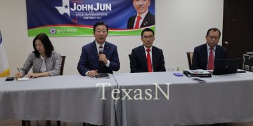 달라스 한인회 “투표에 한인사회 미래 달려있다”