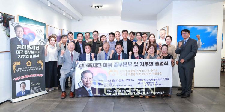 [특별기고] 김대중재단 미국중부본부 정진호 상임위원