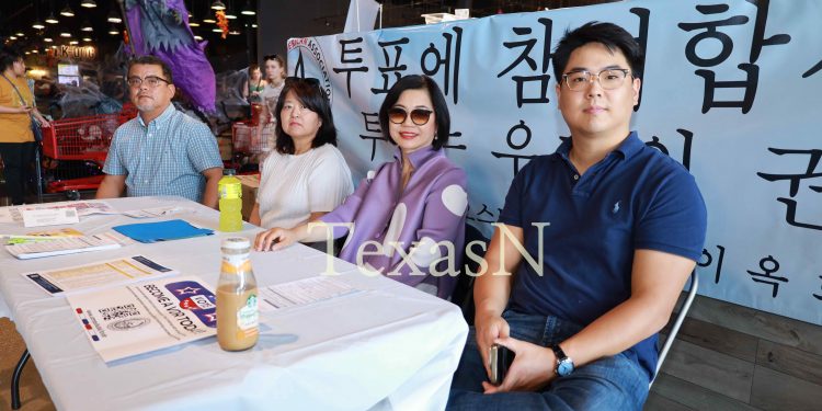 오스틴 한인회 “투표는 우리의 목소리”