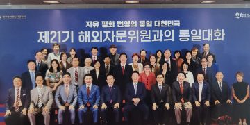 민주평통달라스협의회,   선언 지지 결의