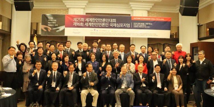 세계한인 언론인들, “디지털 미디어 시대 재외언론의 대응방안 모색”