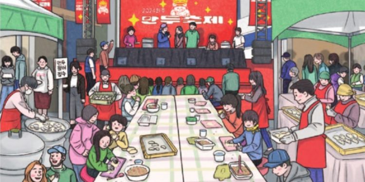 [2024 원주만두축제] 10월, 한국에 간다면 특별한 경험을