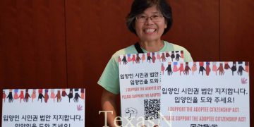 2024년 대선 후 아시아계 및 이민자 커뮤니티 … “이민자 권리와 안전 지켜야”