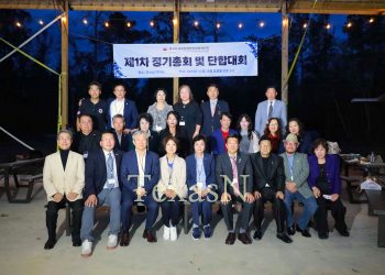 “영향력있는 차세대 육성이 한인사회의 미래” … 미주현직한인회장협의회 결의