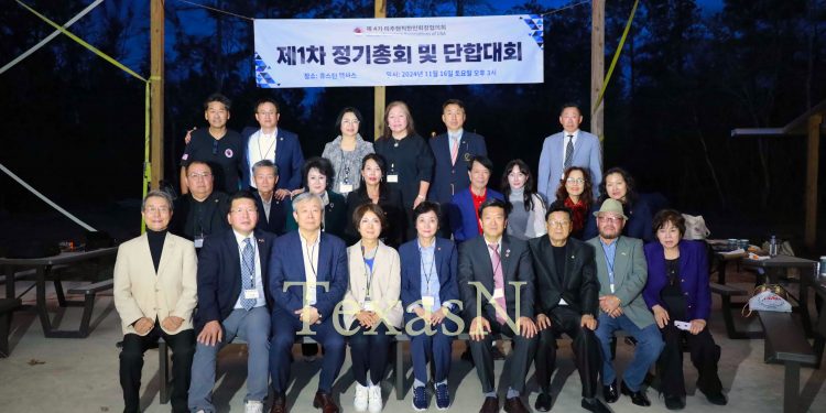 “영향력있는 차세대 육성이 한인사회의 미래” … 미주현직한인회장협의회 결의