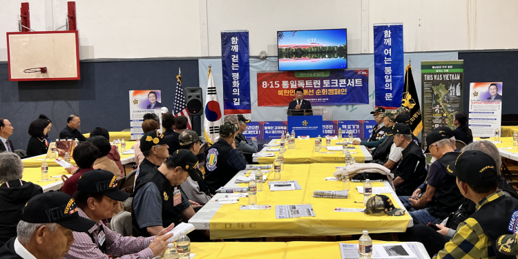민주평통달라스협의회, ‘8.15통일 독트린 토크 콘서트‘ 개최