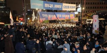 영국 외무부, 한국 여행경보 발령