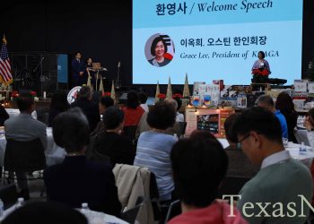 “오스틴 한인여러분, 한 해 동안 수고많았습니다”