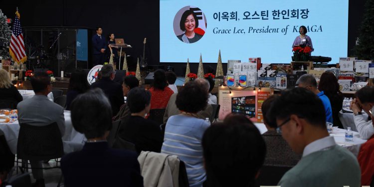 “오스틴 한인여러분, 한 해 동안 수고많았습니다”