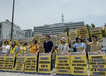 휴스턴에서도 “윤석열 탄핵” 외친다
